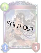 〔状態A-〕冥守の頂点・アイシャ(ANV)【リアルプロモ】{-}