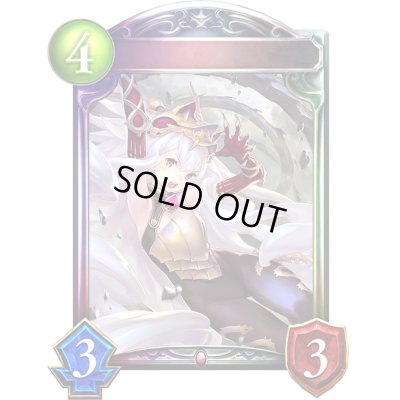 画像1: 毒牙の姫・メドゥーサ(ANV)【リアルプロモ】{-}