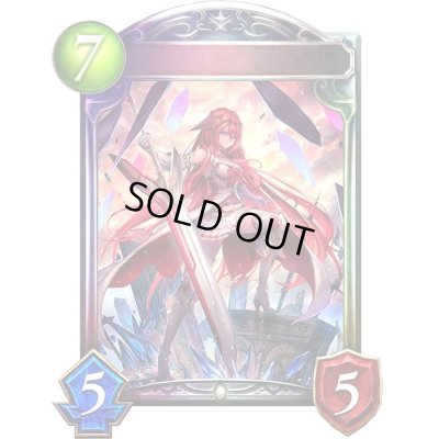 画像1: 〔状態A-〕神の盾・ブローディア(ANV)【リアルプロモ】{-}