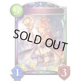 森の女王・リザ(ANV)【リアルプロモ】{-}