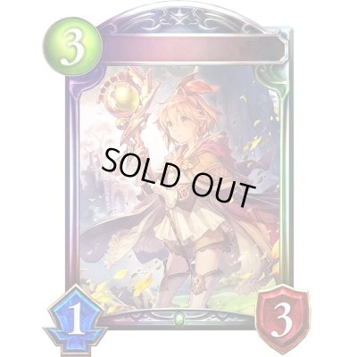 画像1: 森の女王・リザ(ANV)【リアルプロモ】{-}