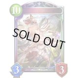 〔状態A-〕舞い踊る刃・ディオネ(ANV)【リアルプロモ】{-}