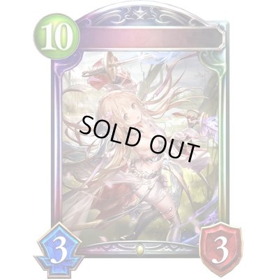 画像1: 〔状態A-〕舞い踊る刃・ディオネ(ANV)【リアルプロモ】{-}