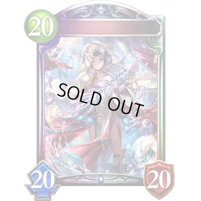 画像1: 開闢の予言者・ティオ(ANV)【リアルプロモ】{-}