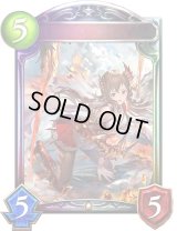 〔状態A-〕侮蔑の絶傑・ガルミーユ(ANV)【リアルプロモ】{-}