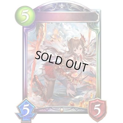 画像1: 侮蔑の絶傑・ガルミーユ(ANV)【リアルプロモ】{-}