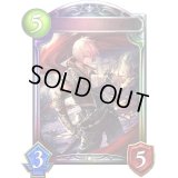 〔状態A-〕レヴィオンセイバー・アルベール(ANV)【リアルプロモ】{-}