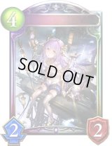 〔状態A-〕紫紺の抵抗者・エンネア(ANV)【リアルプロモ】{-}