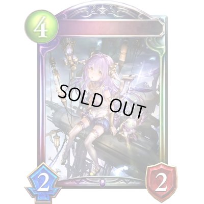 画像1: 紫紺の抵抗者・エンネア(ANV)【リアルプロモ】{-}