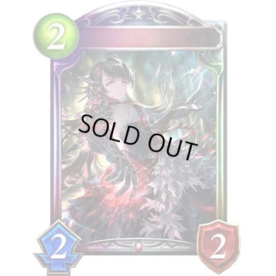 画像1: 真紅の抗戦者・モノ(ANV)【リアルプロモ】{-}