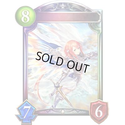 画像1: 輝く熾天使・ラピス(ANV)【リアルプロモ】{-}