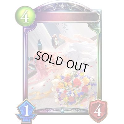 画像1: 〔状態A-〕破壊の絶傑・リーシェナ(ANV)【リアルプロモ】{-}