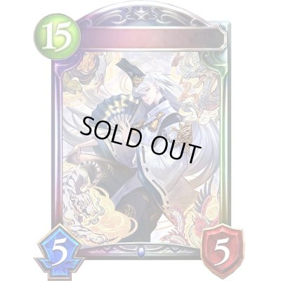 画像1: 陰陽の開祖・クオン(ANV)【リアルプロモ】{-}