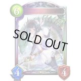 〔状態A-〕絆の竜剣士・アイラ(ANV)【リアルプロモ】{-}