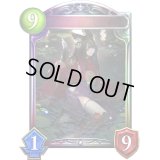 大妖狐・ギンセツ(ANV)【リアルプロモ】{-}