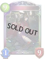 〔状態A-〕大妖狐・ギンセツ(ANV)【リアルプロモ】{-}