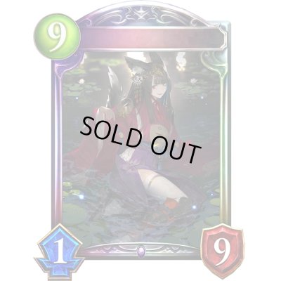 画像1: 〔状態A-〕大妖狐・ギンセツ(ANV)【リアルプロモ】{-}