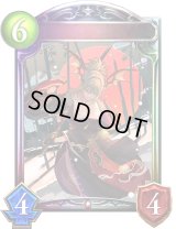 〔状態A-〕仁義の悪魔・ユヅキ(ANV)【リアルプロモ】{-}