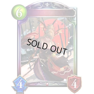 画像1: 仁義の悪魔・ユヅキ(ANV)【リアルプロモ】{-}