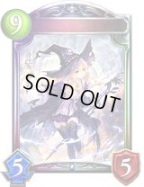 〔状態A-〕次元の魔女・ドロシー(ANV)【リアルプロモ】{-}