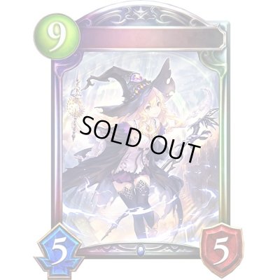 画像1: 〔状態A-〕次元の魔女・ドロシー(ANV)【リアルプロモ】{-}