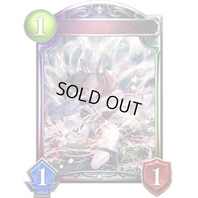 画像1: 〔状態A-〕宿命の狐火・セッカ(ANV)【リアルプロモ】{-}