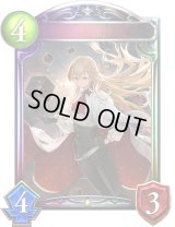 カースドクイーン・ナハト・ナハト(ANV)【リアルプロモ】{-}