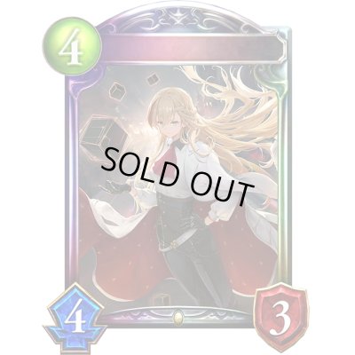 画像1: カースドクイーン・ナハト・ナハト(ANV)【リアルプロモ】{-}