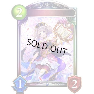 画像1: 決意の予言者・ルーニィ(ANV)【リアルプロモ】{-}