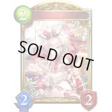 〔状態A-〕万華の鳳凰(ANV)【リアルプロモ】{-}