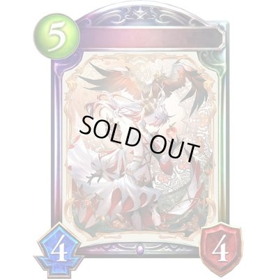 画像1: 恋人・ミルティオ(ANV)【リアルプロモ】{-}