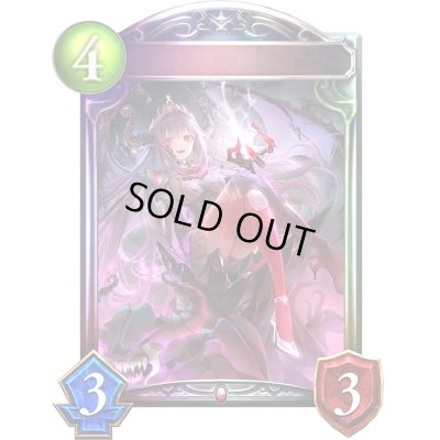 画像1: 〔状態A-〕クリムゾンウォー・ラウラ(ANV)【リアルプロモ】{-}