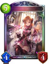 遺物の番人・ルチル(ANV)【リアルプロモ】{-}