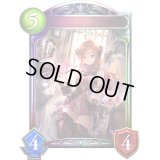 〔状態A-〕遺物の番人・ルチル(ANV)【リアルプロモ】{-}