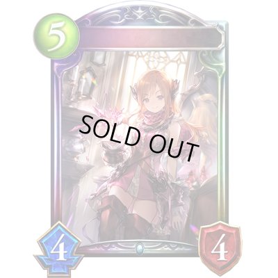 画像1: 〔状態A-〕遺物の番人・ルチル(ANV)【リアルプロモ】{-}