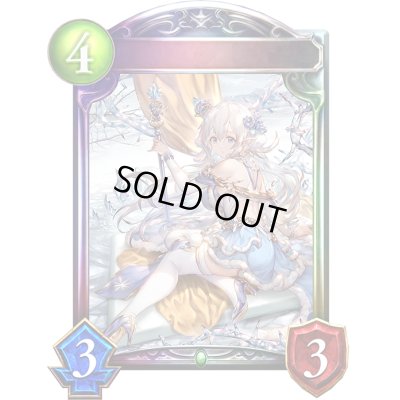 画像1: 〔状態A-〕凍土の女王・ピアシィ(ANV)【リアルプロモ】{-}