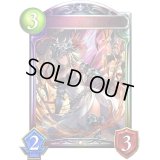 〔状態A-〕ブレイズフレア・マーズ(ANV)【リアルプロモ】{-}