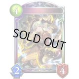 〔状態A-〕気高き雷・ロマロニア(ANV)【リアルプロモ】{-}