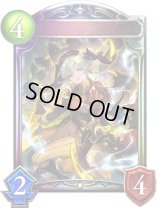 〔状態A-〕気高き雷・ロマロニア(ANV)【リアルプロモ】{-}