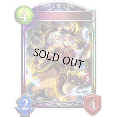 画像1: 〔状態A-〕気高き雷・ロマロニア(ANV)【リアルプロモ】{-}