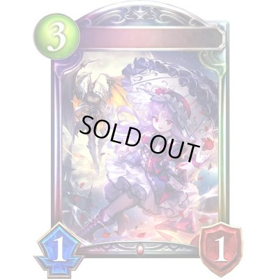 画像1: 〔状態A-〕夜天の吸血鬼(ANV)【リアルプロモ】{-}