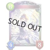 〔状態A-〕永久の盾・シオン(ANV)【リアルプロモ】{-}