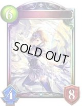 〔状態A-〕永久の盾・シオン(ANV)【リアルプロモ】{-}