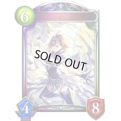 画像1: 〔状態A-〕永久の盾・シオン(ANV)【リアルプロモ】{-}