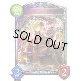 〔状態A-〕剪定の咎人・マガチヨ(ANV)【リアルプロモ】{-}