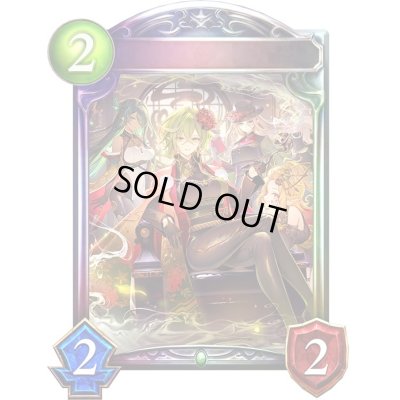 画像1: 剪定の咎人・マガチヨ(ANV)【リアルプロモ】{-}