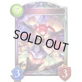 ケルベロス(ANV)【リアルプロモ】{-}