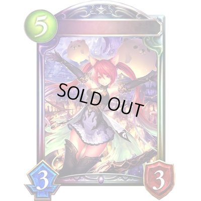 画像1: 〔状態A-〕ケルベロス(ANV)【リアルプロモ】{-}