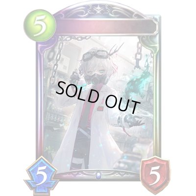 画像1: 耽溺の咎人・セフィー(ANV)【リアルプロモ】{-}