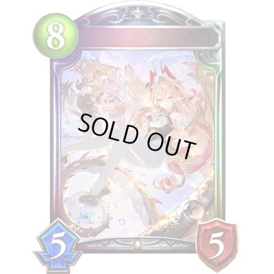 画像1: 〔状態A-〕金色の威信・リュミオール(ANV)【リアルプロモ】{-}